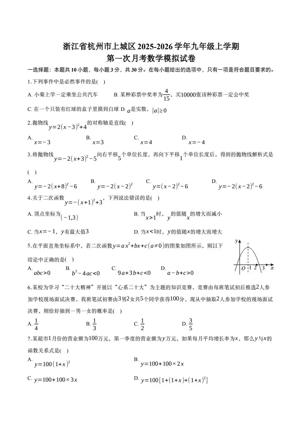 暂无预览