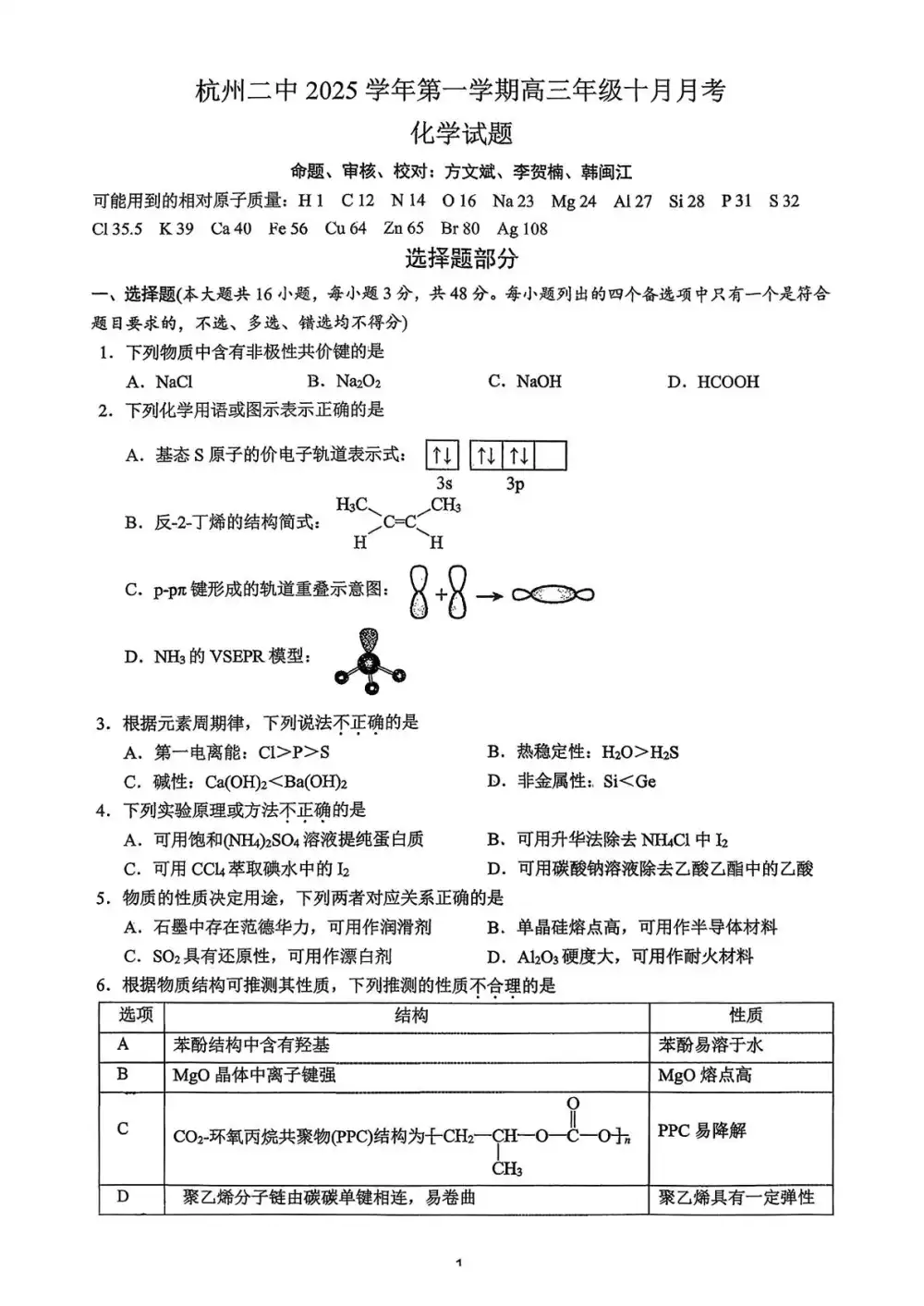 暂无预览
