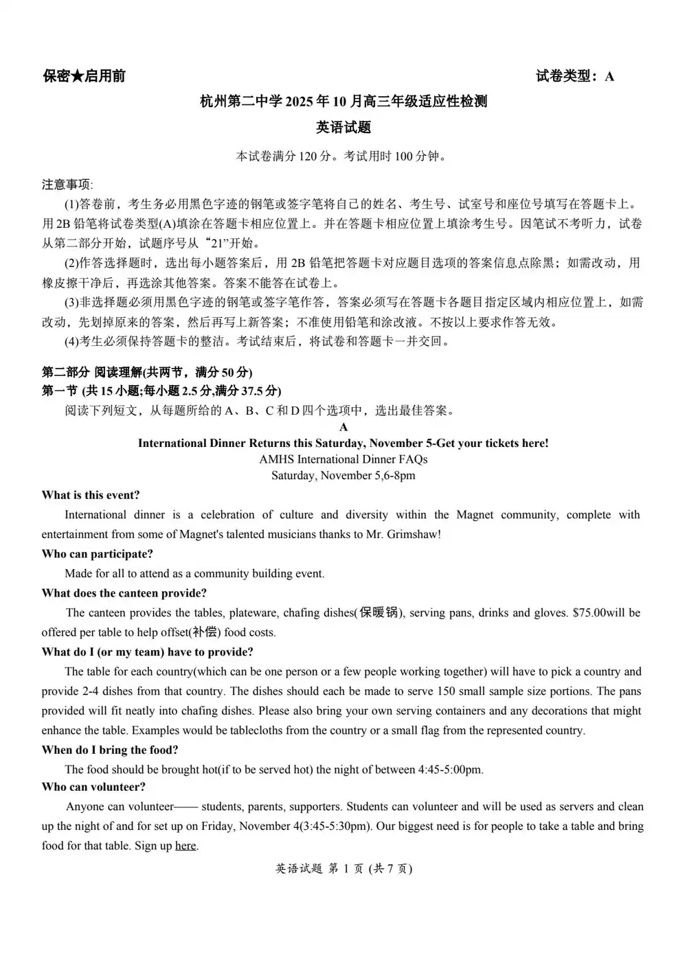 暂无预览