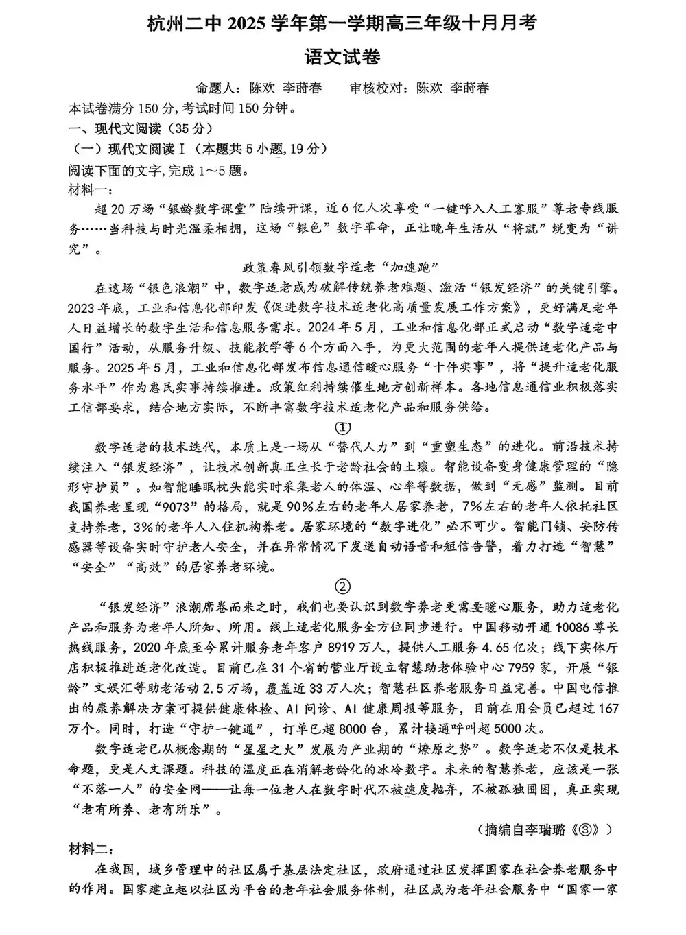 暂无预览