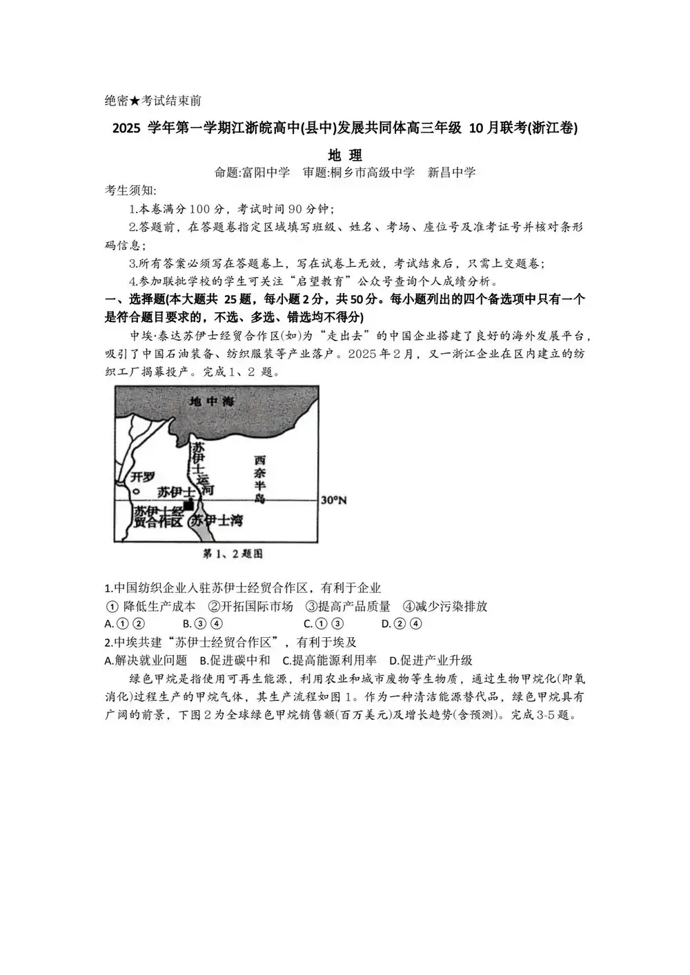 暂无预览