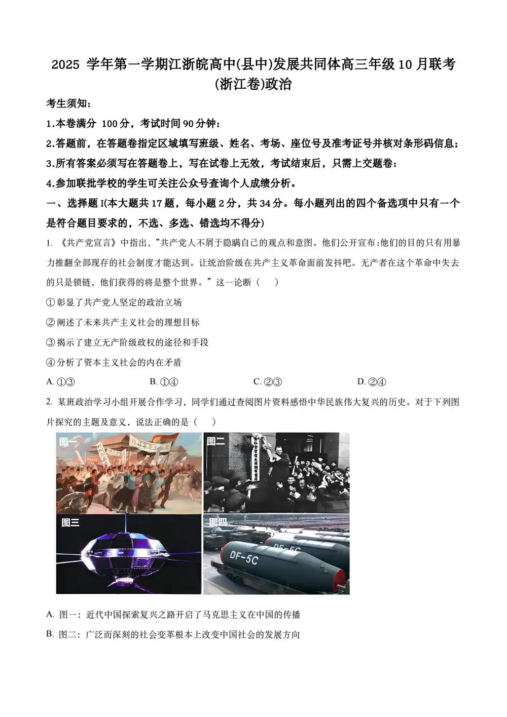 暂无预览