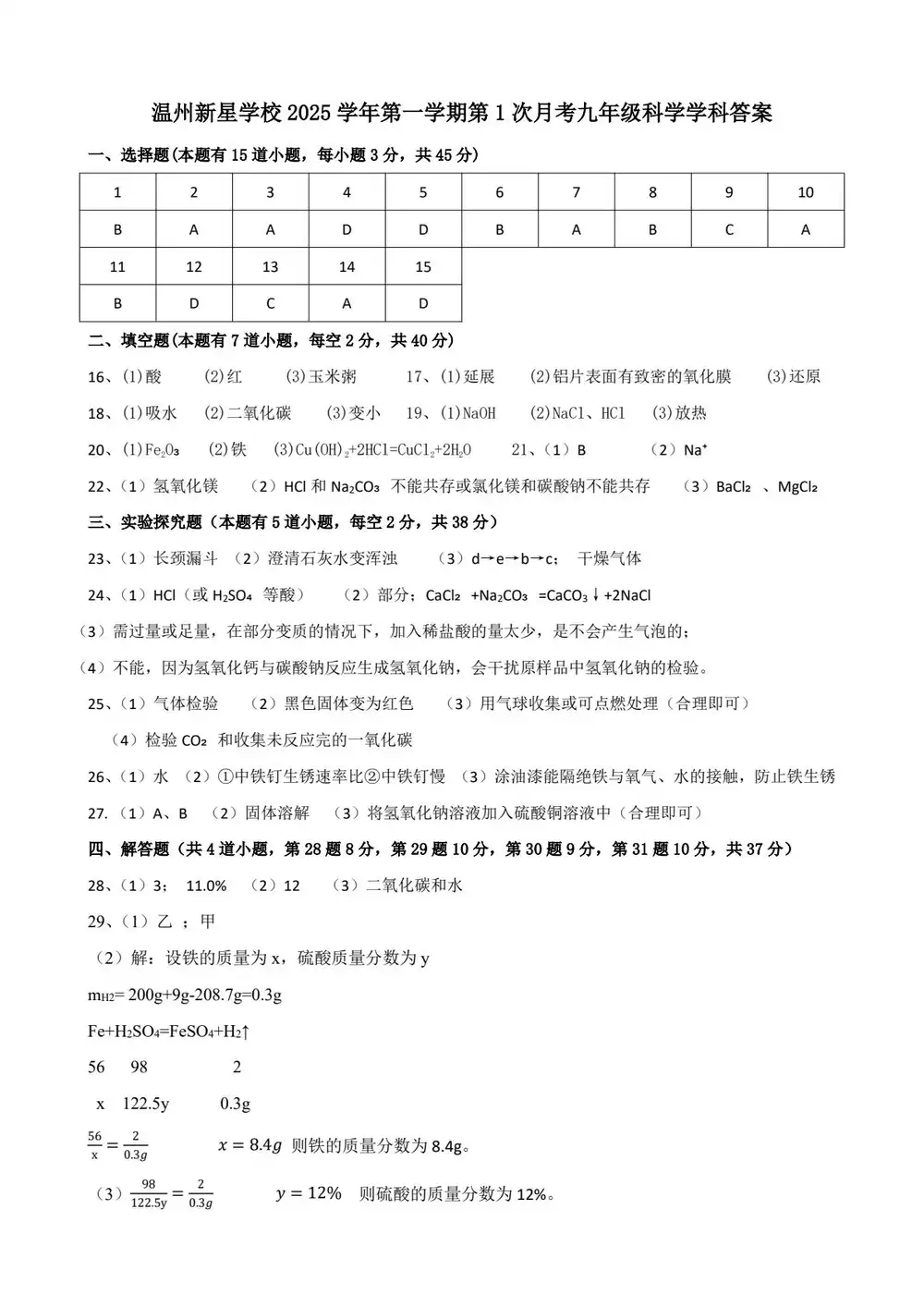 暂无预览