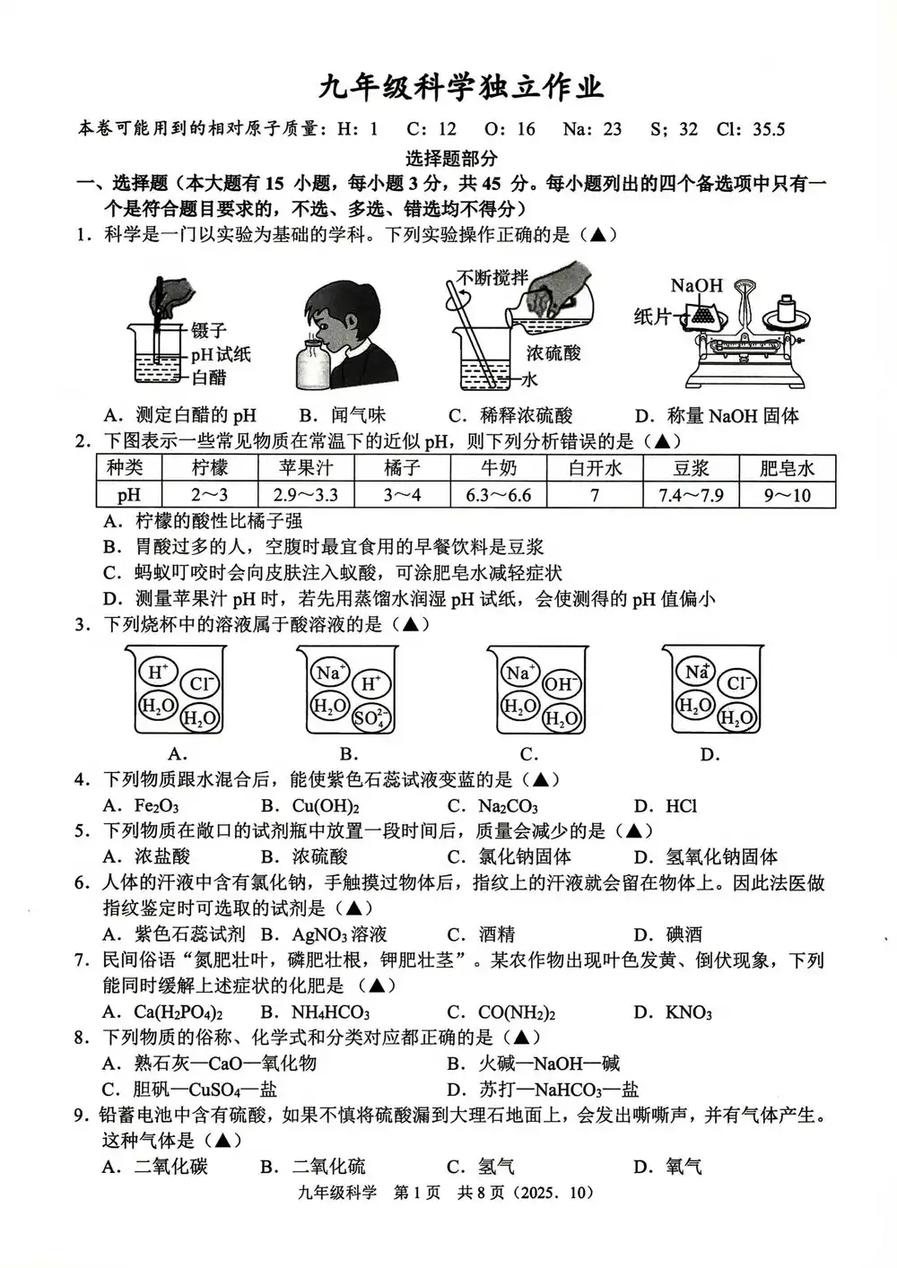暂无预览