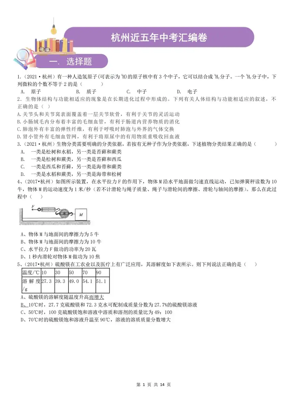 暂无预览