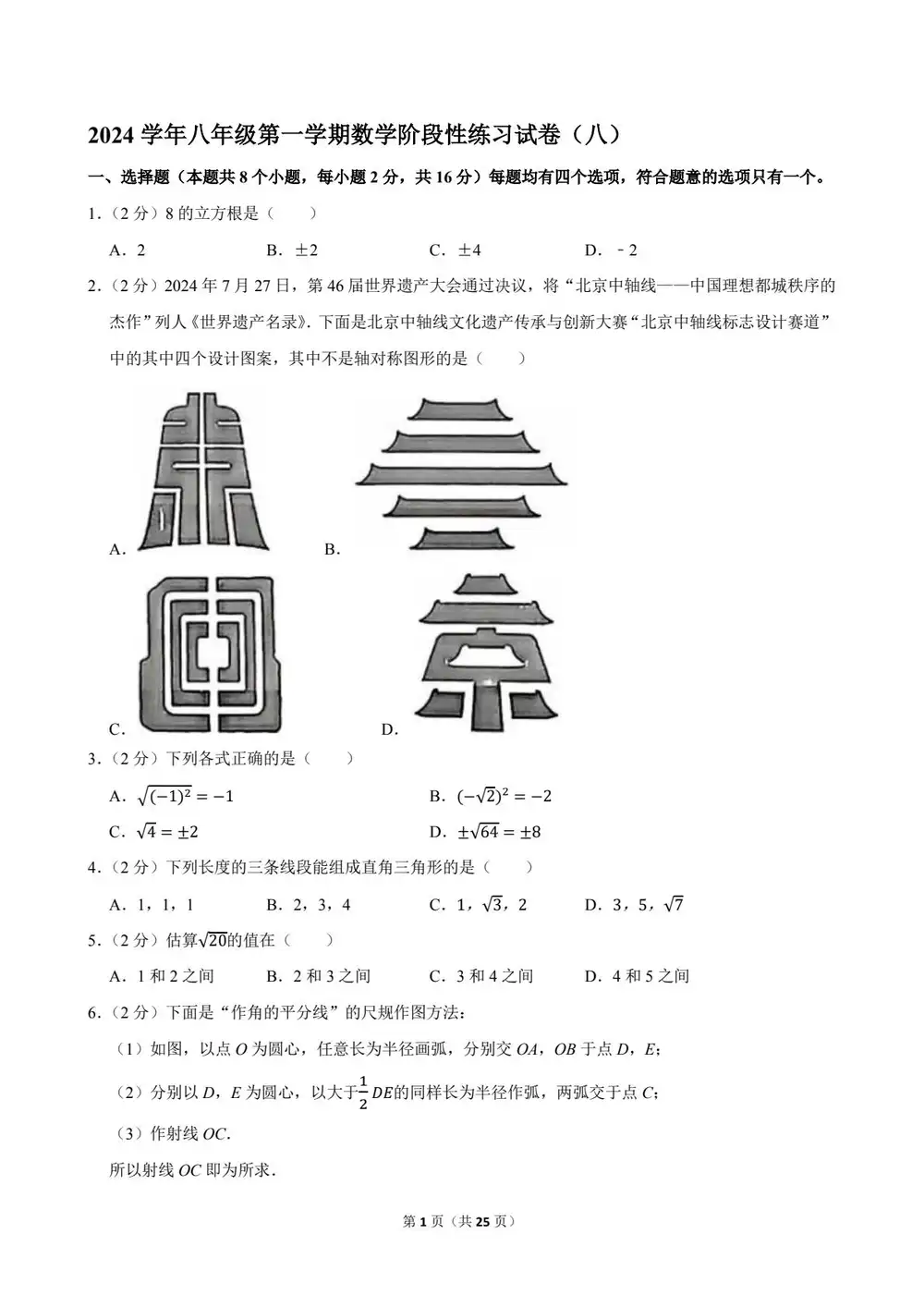 暂无预览