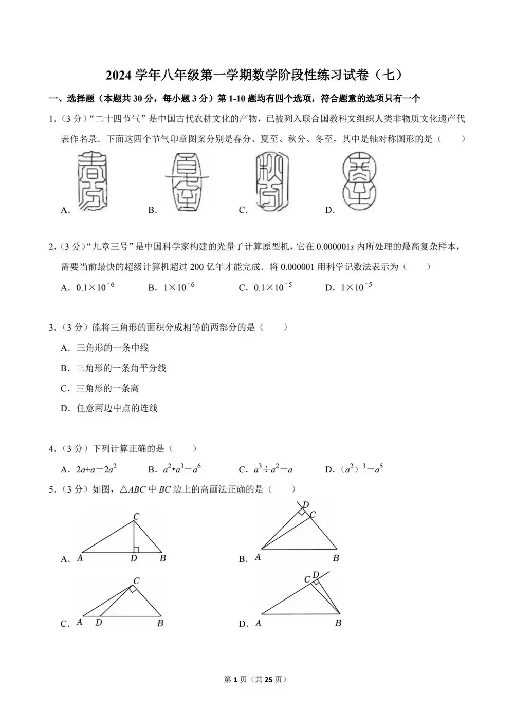 暂无预览