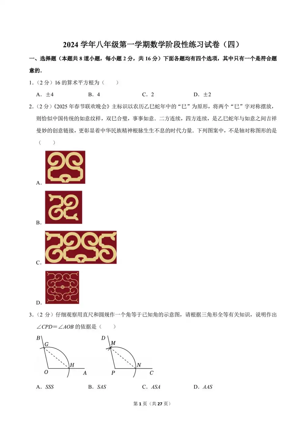 暂无预览