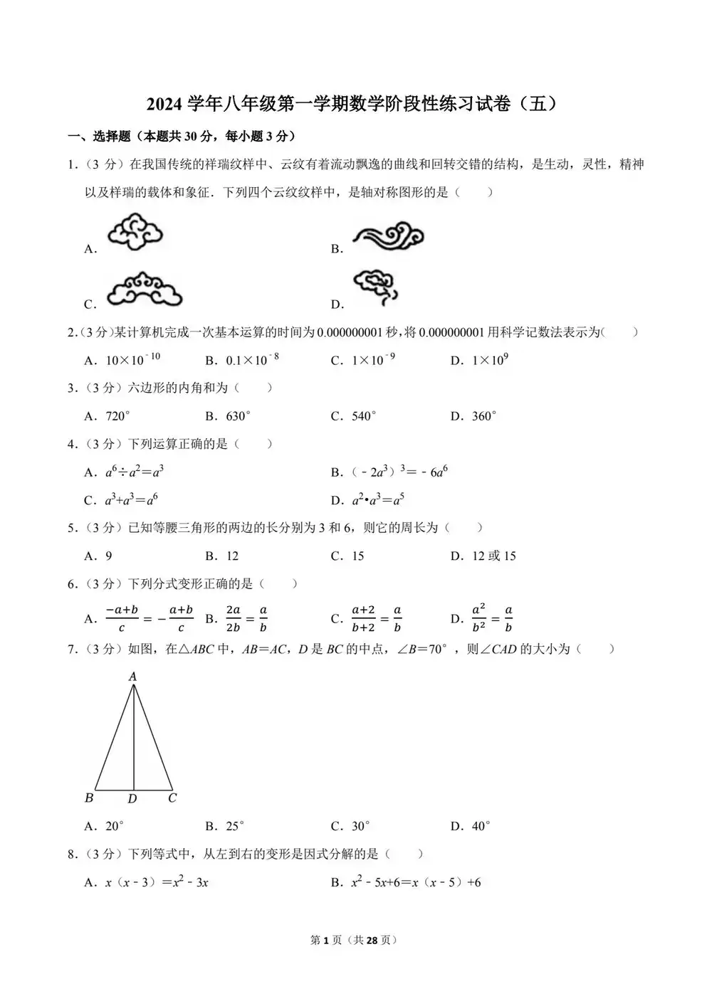 暂无预览