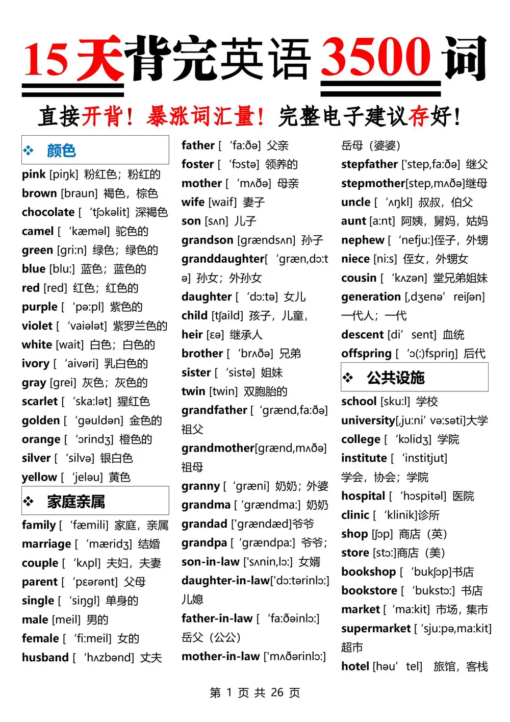 暂无预览