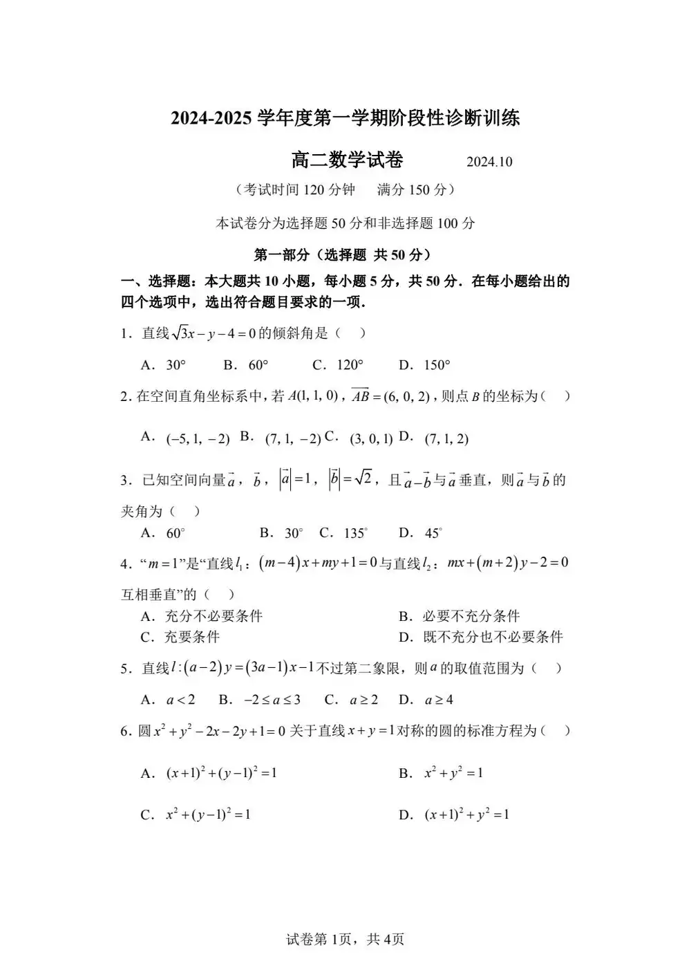 暂无预览