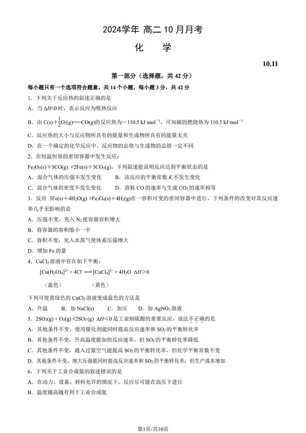 暂无预览