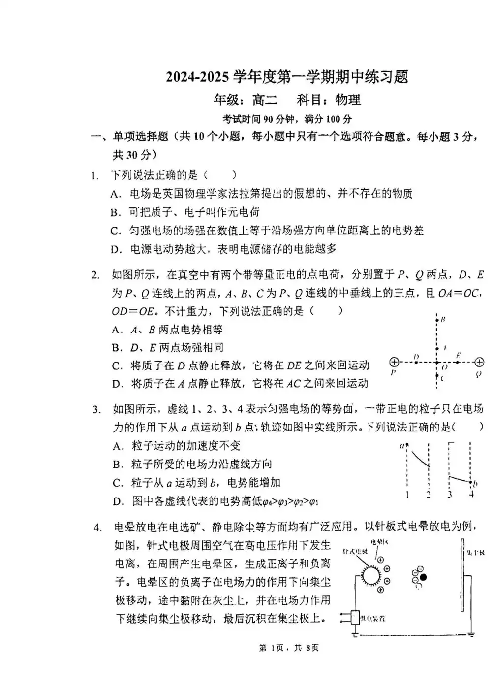 暂无预览