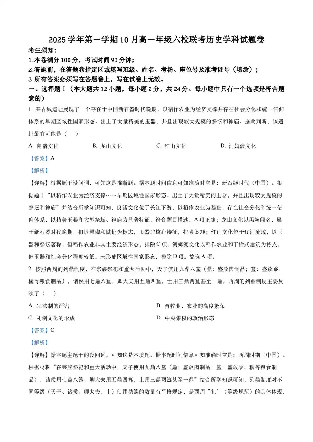 暂无预览