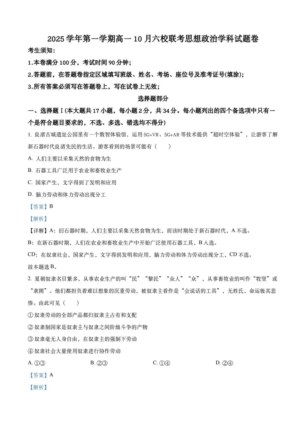暂无预览