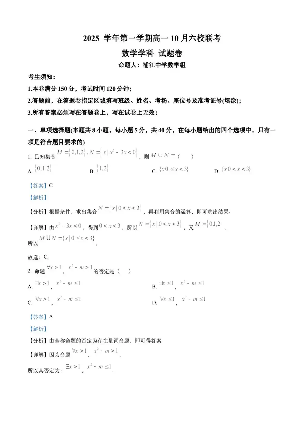 暂无预览