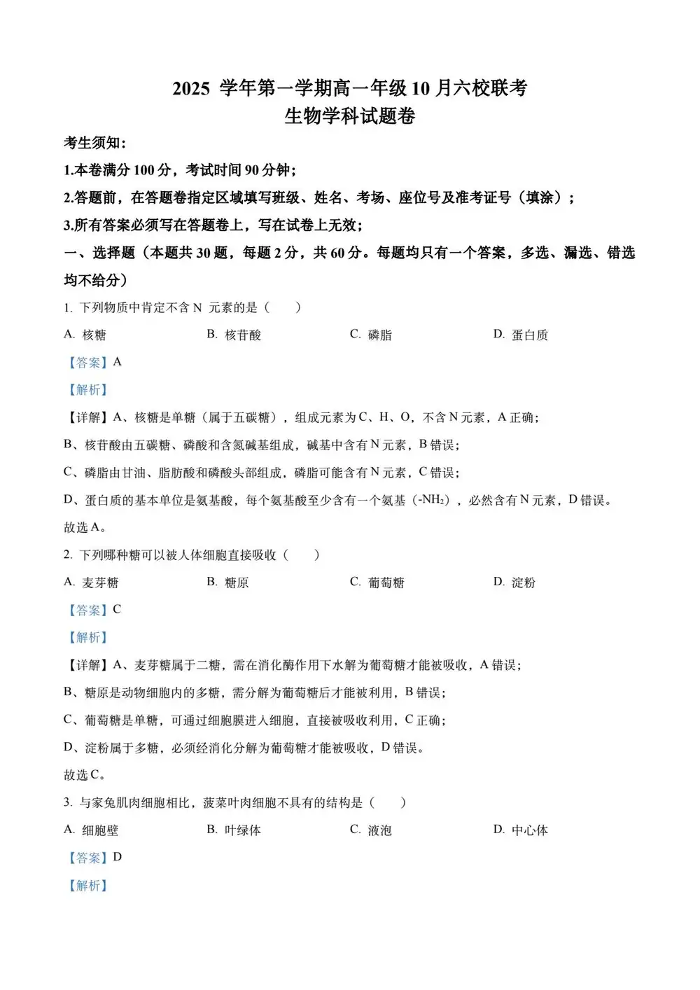 暂无预览