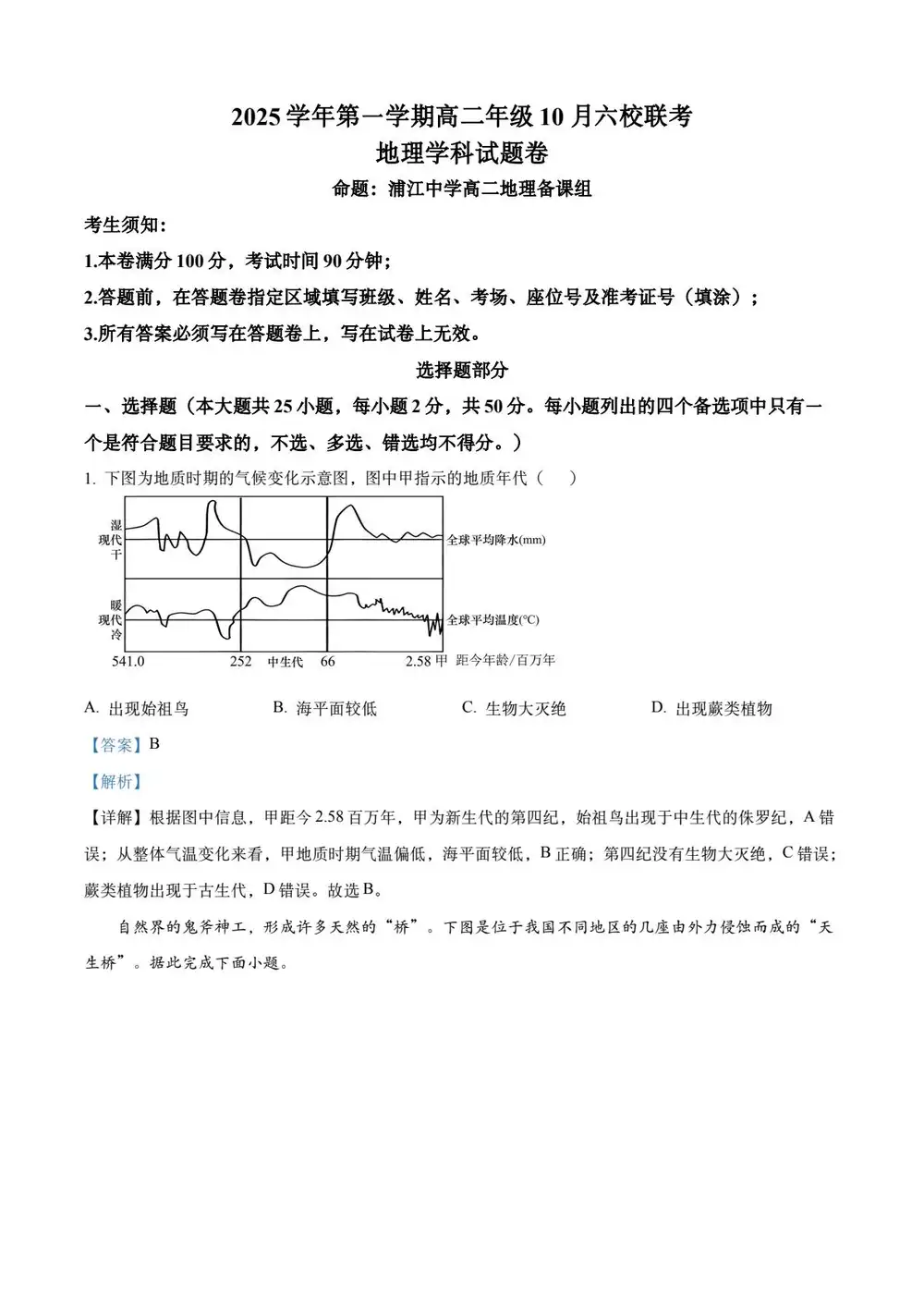 暂无预览