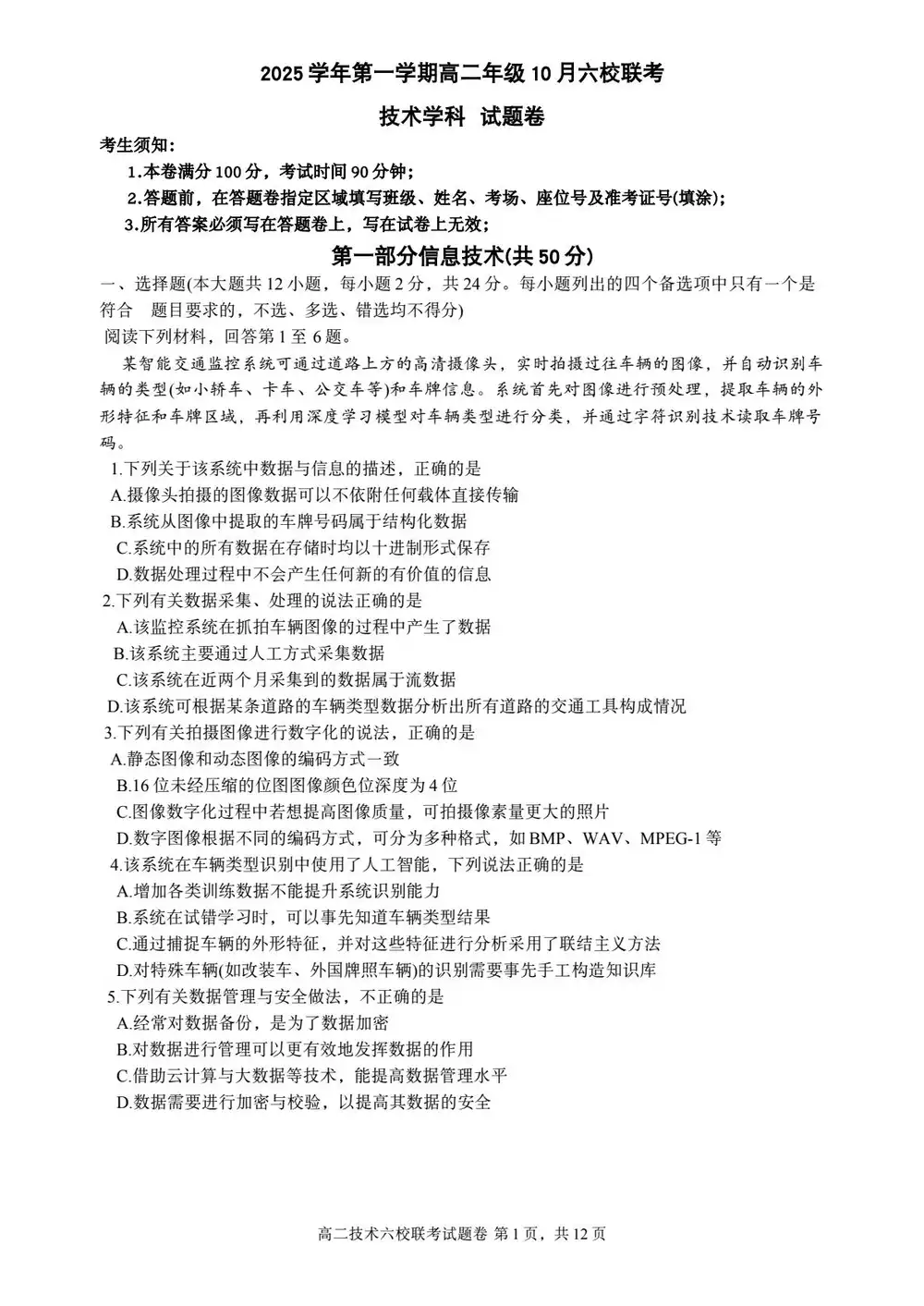 暂无预览
