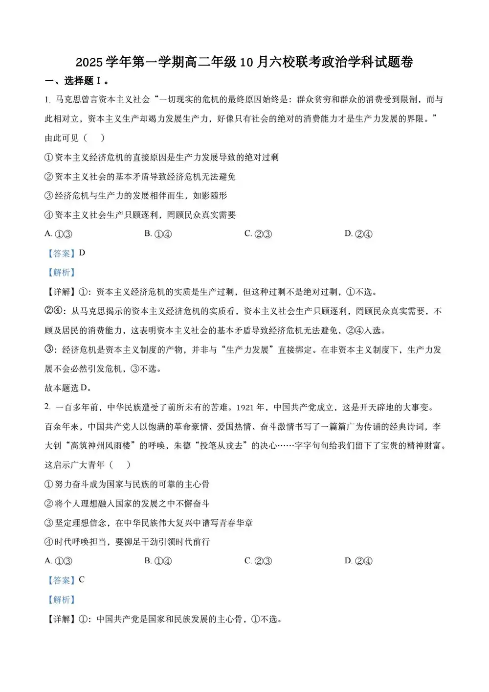 暂无预览