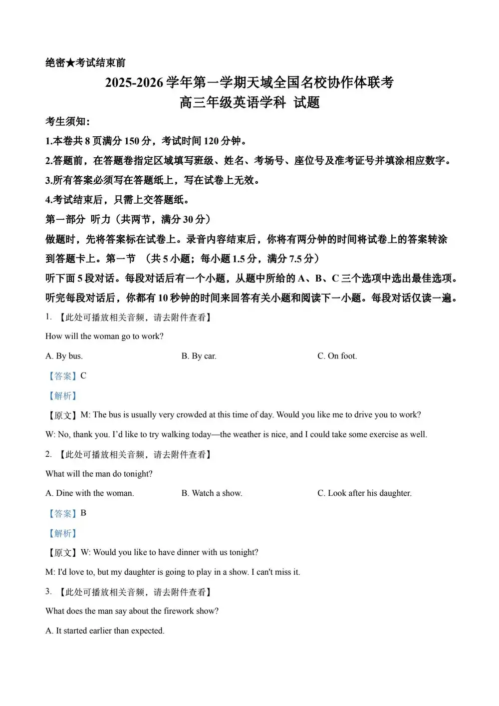 暂无预览