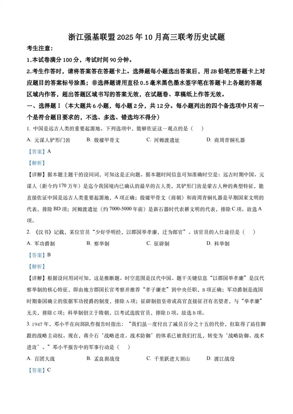 暂无预览