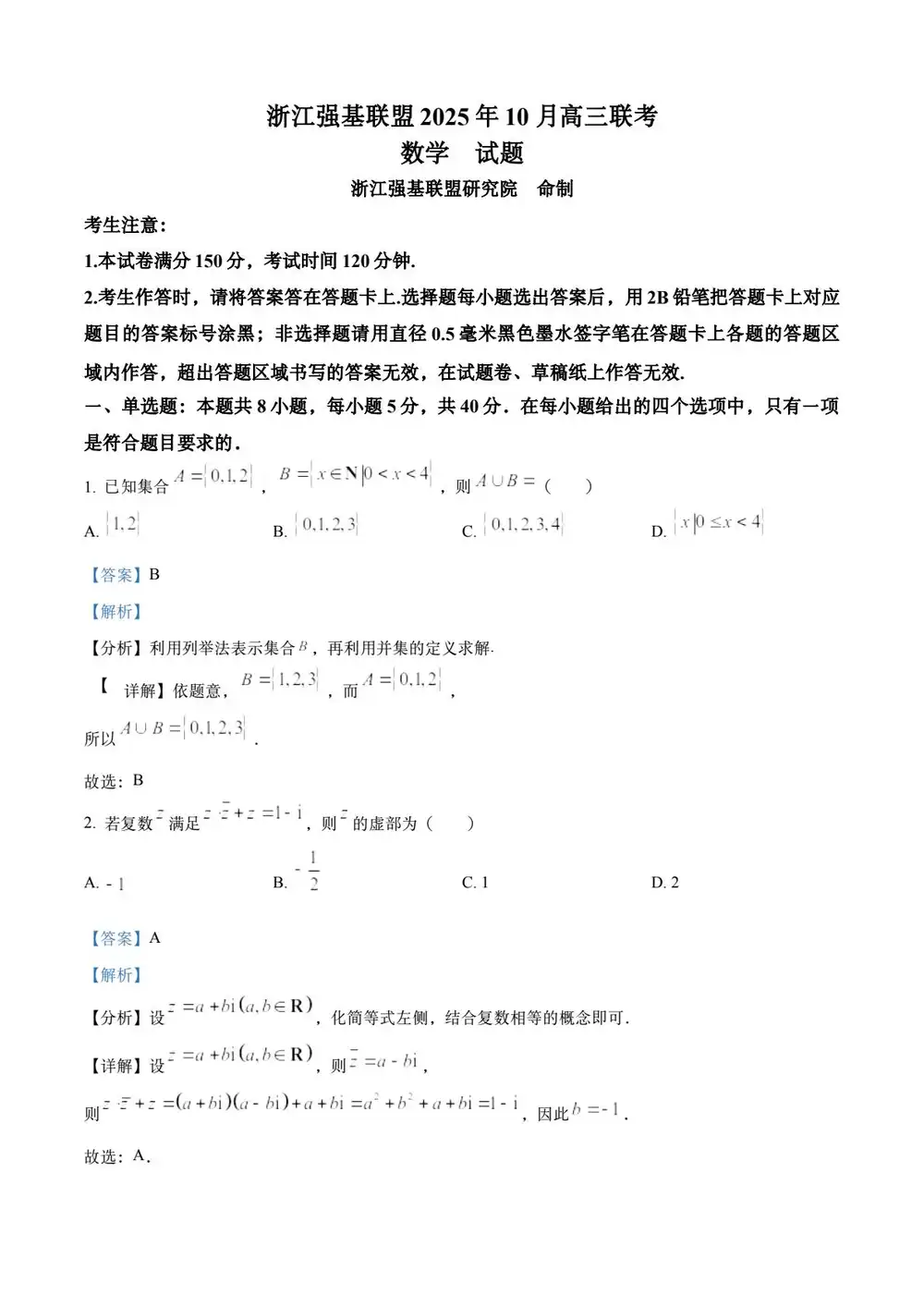 暂无预览