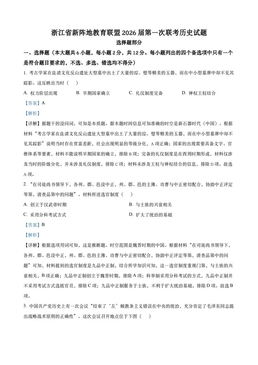 暂无预览