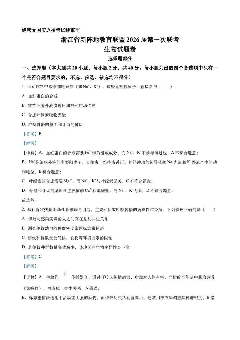 暂无预览