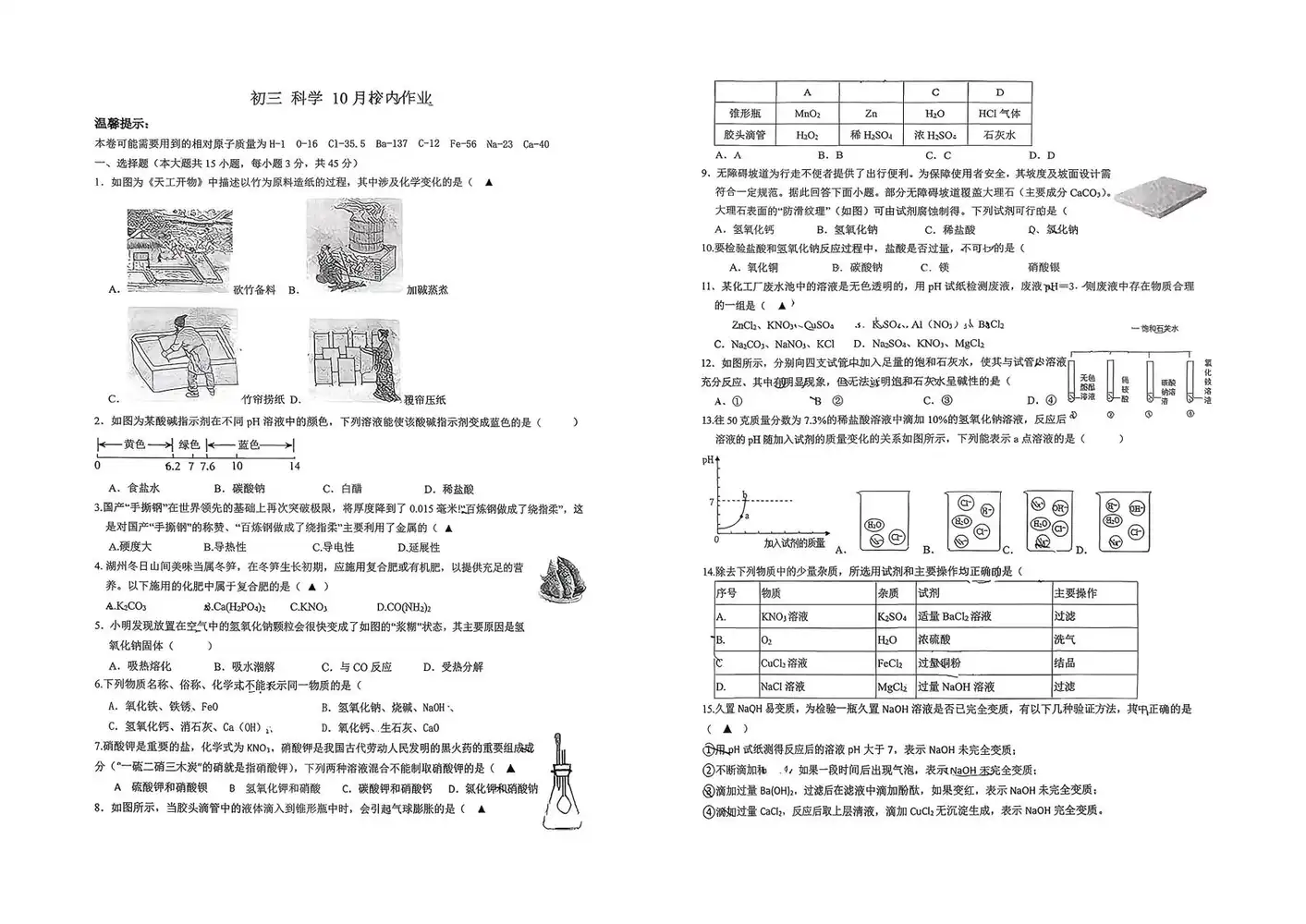 暂无预览