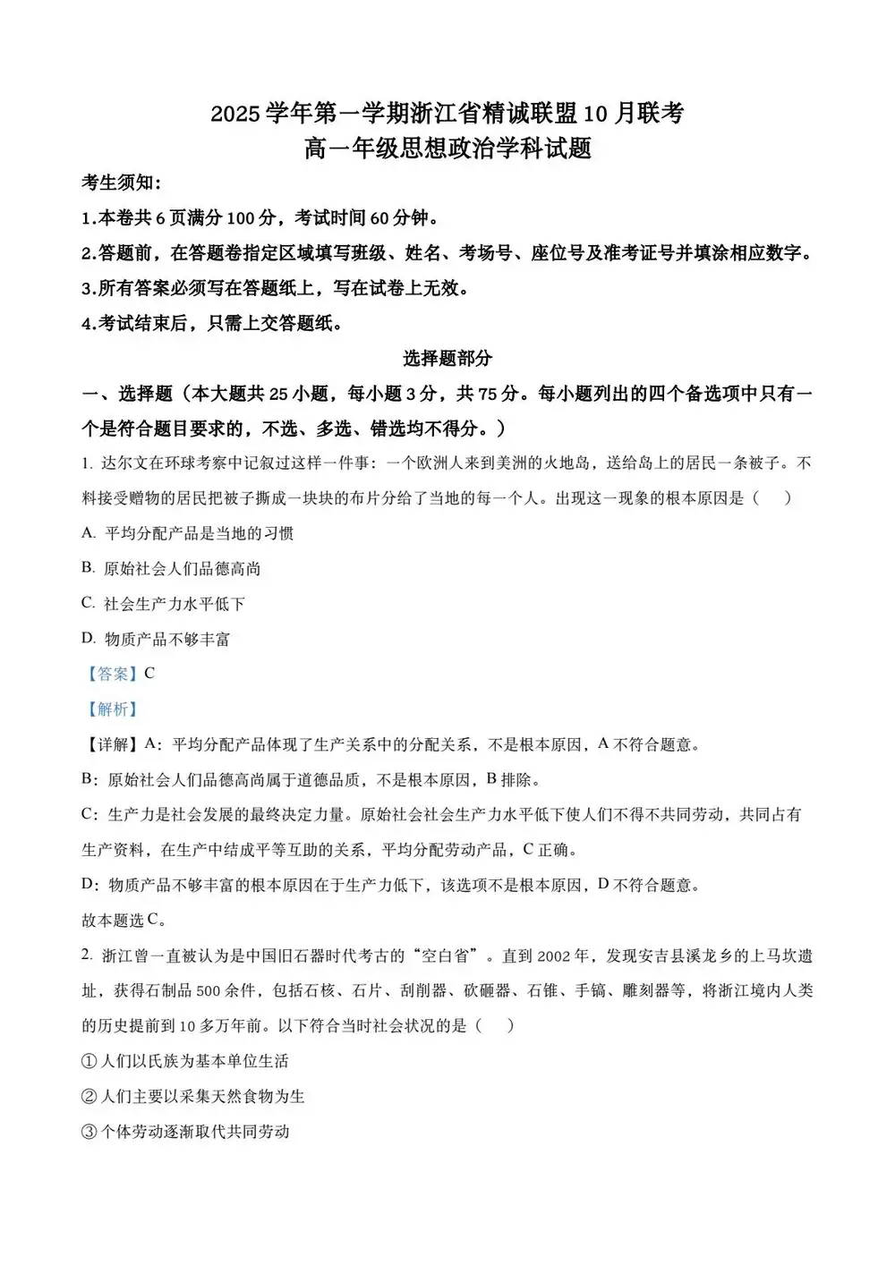 暂无预览