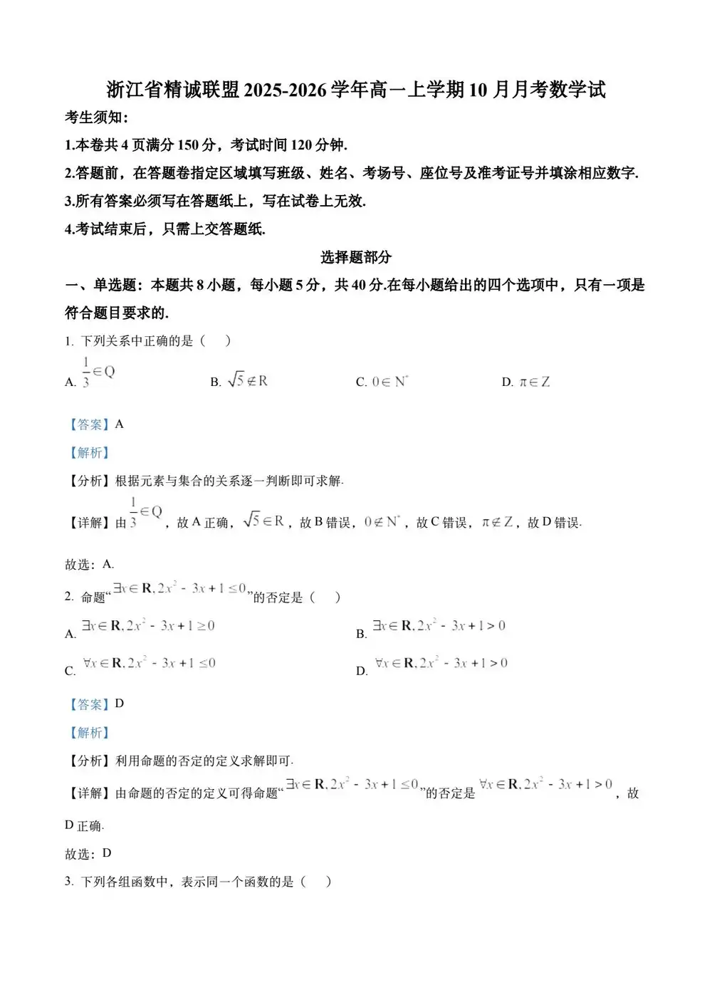 暂无预览
