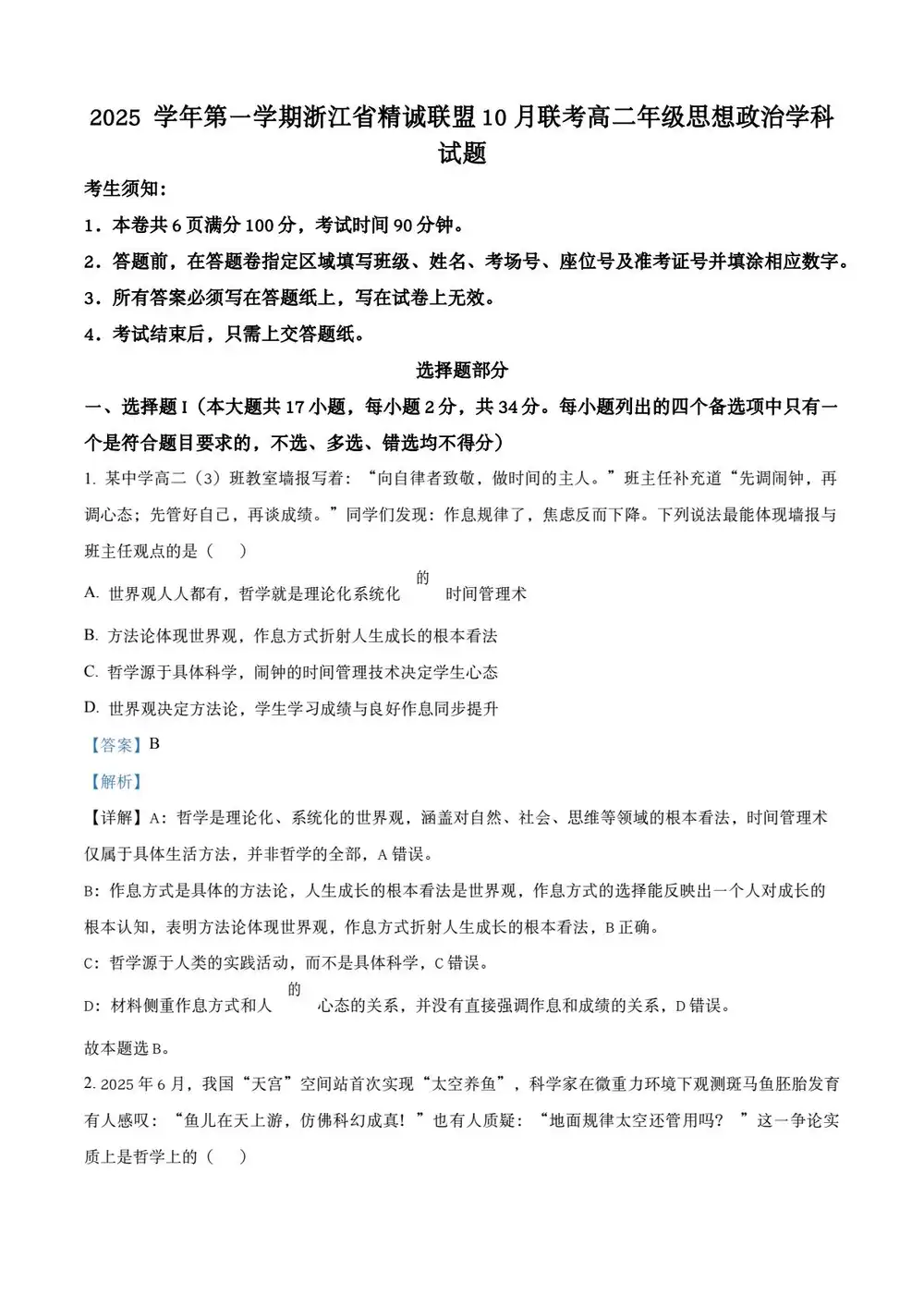 暂无预览