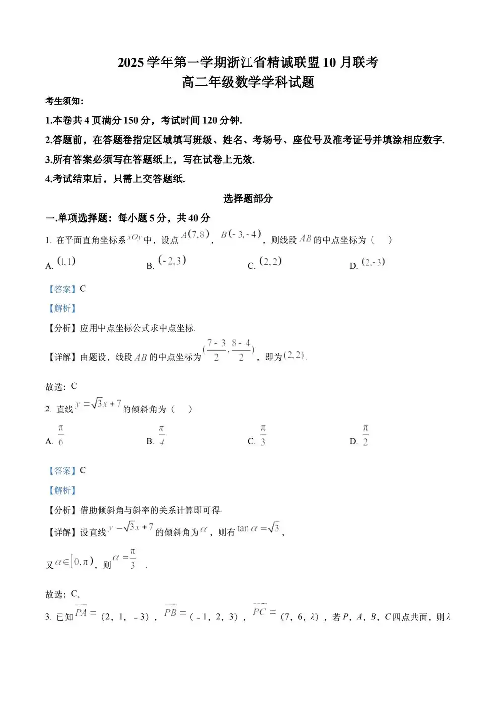 暂无预览