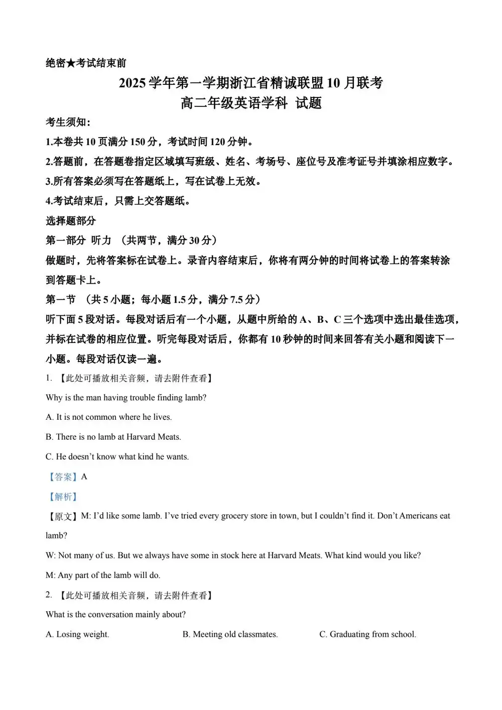 暂无预览
