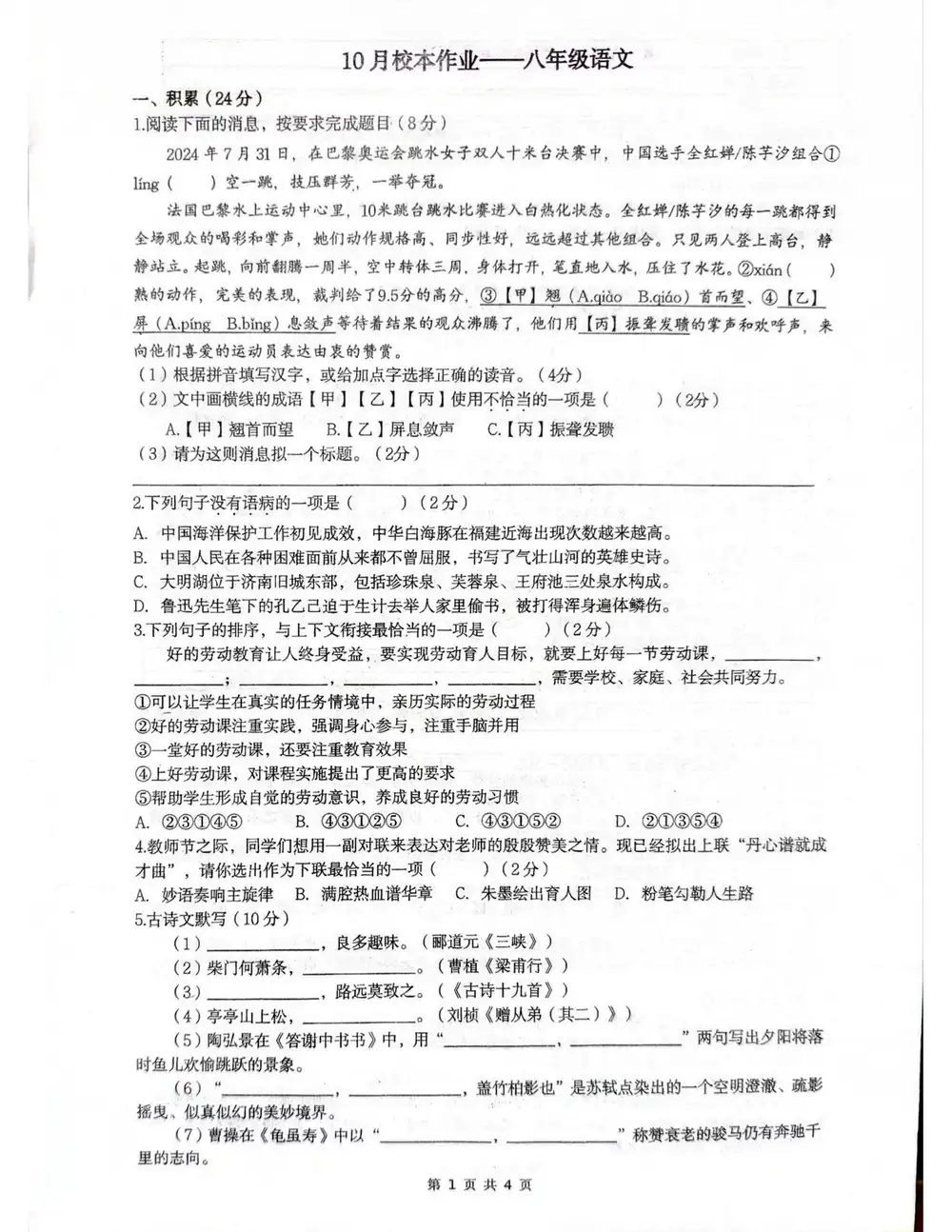 暂无预览