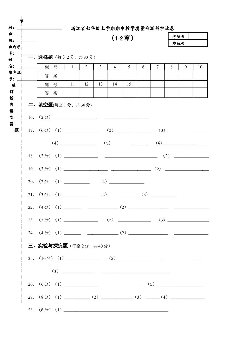 暂无预览