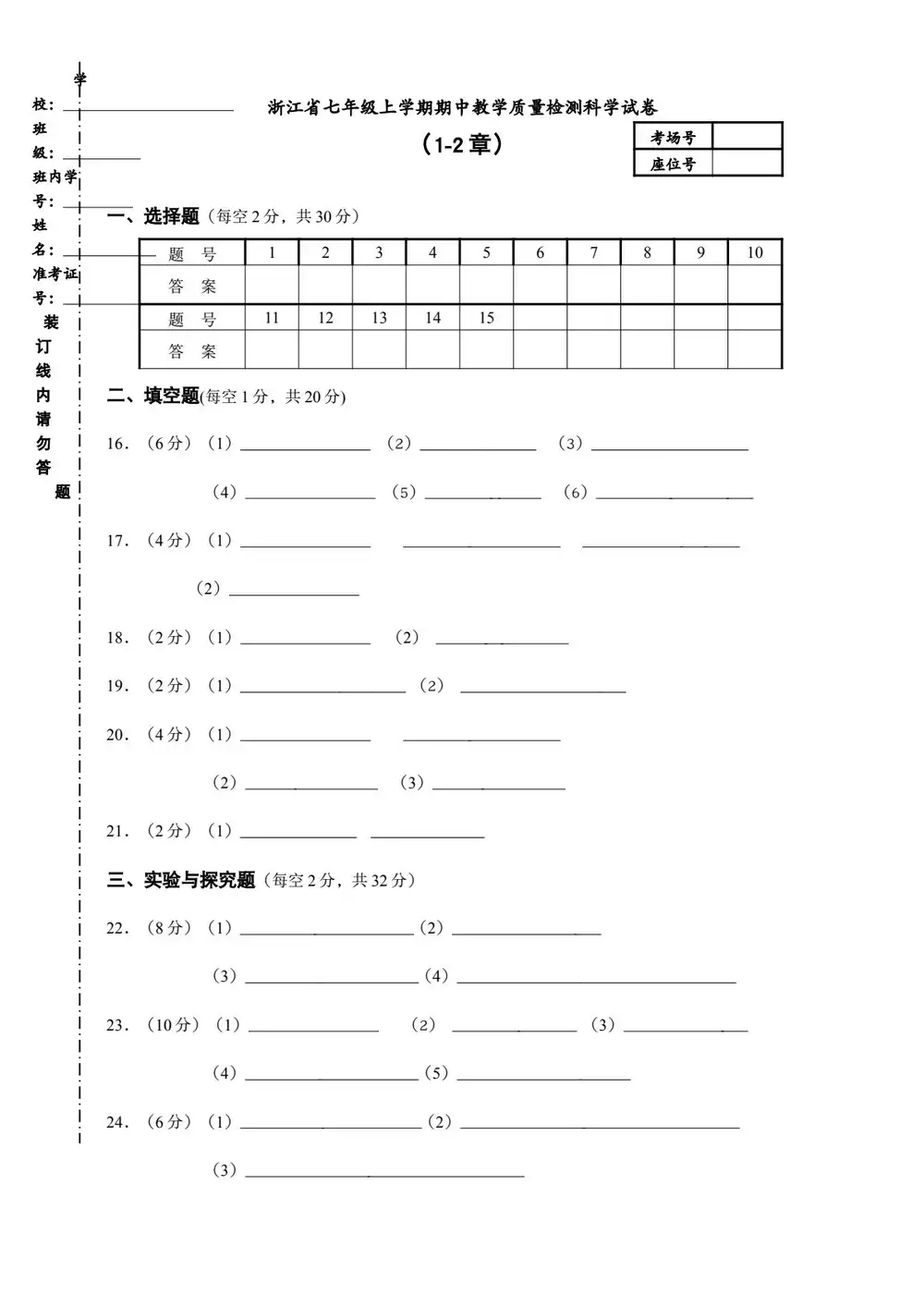 暂无预览