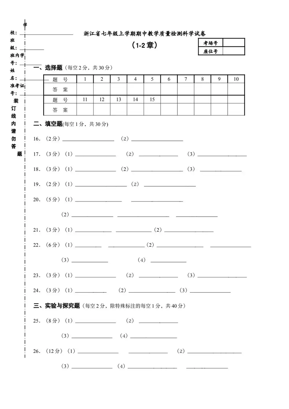 暂无预览