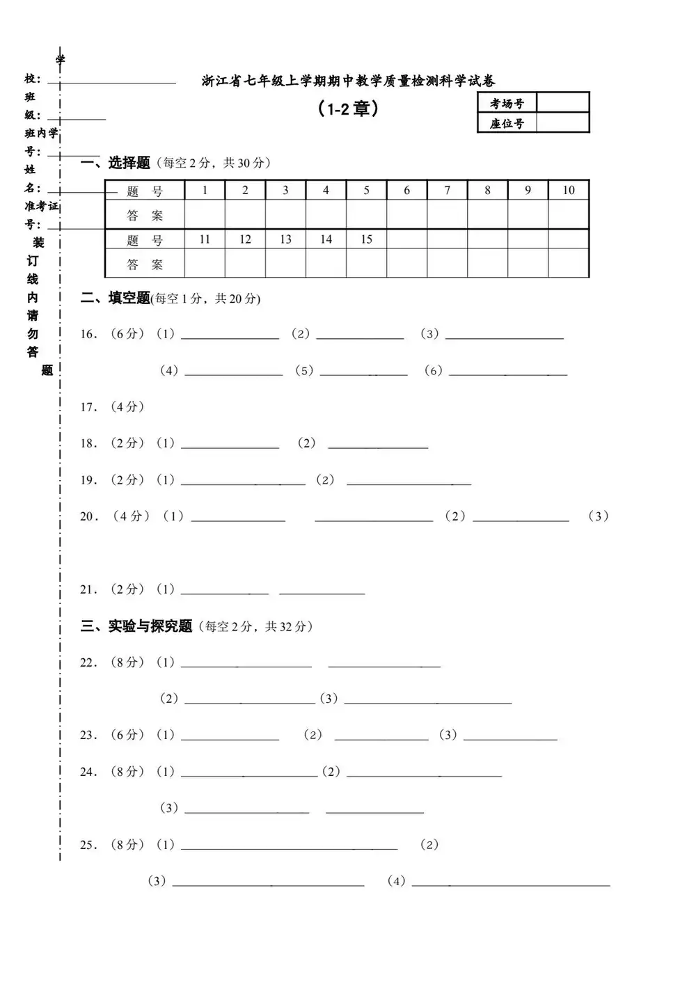 暂无预览