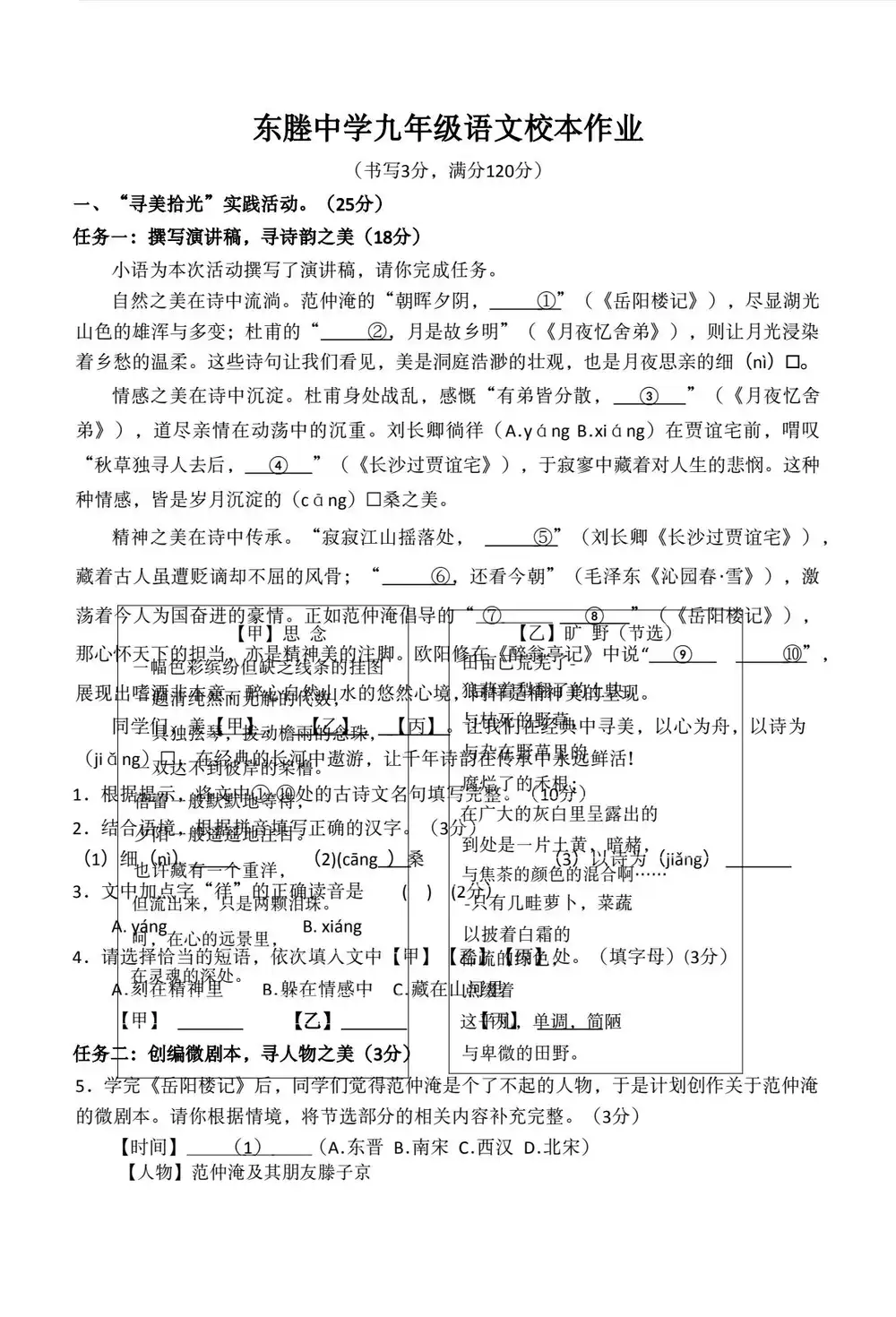 暂无预览