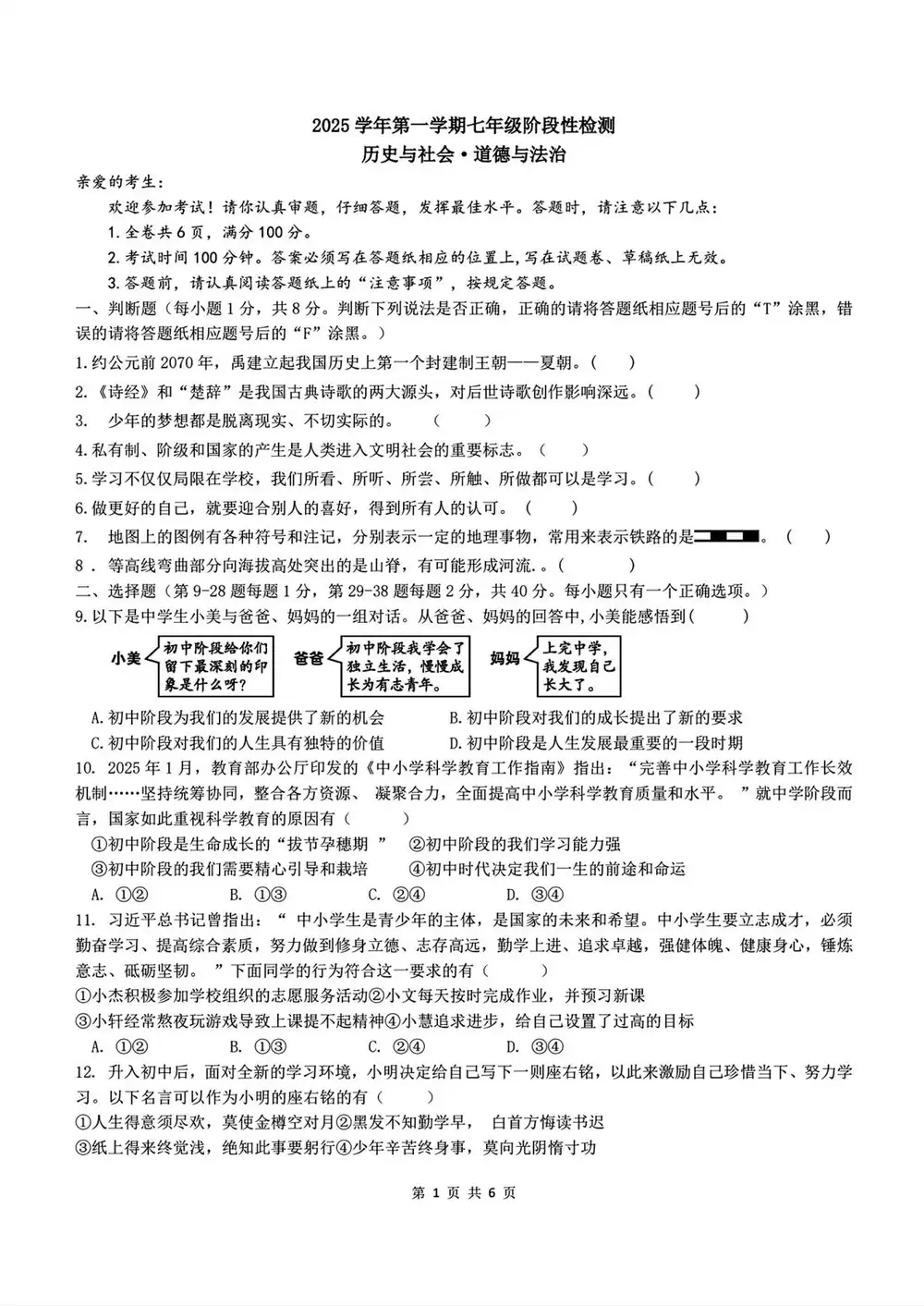 暂无预览