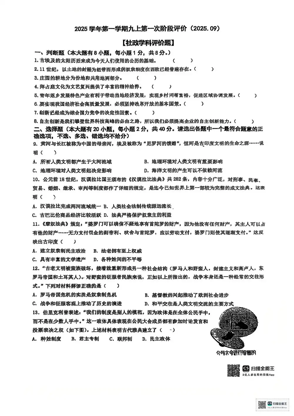 暂无预览