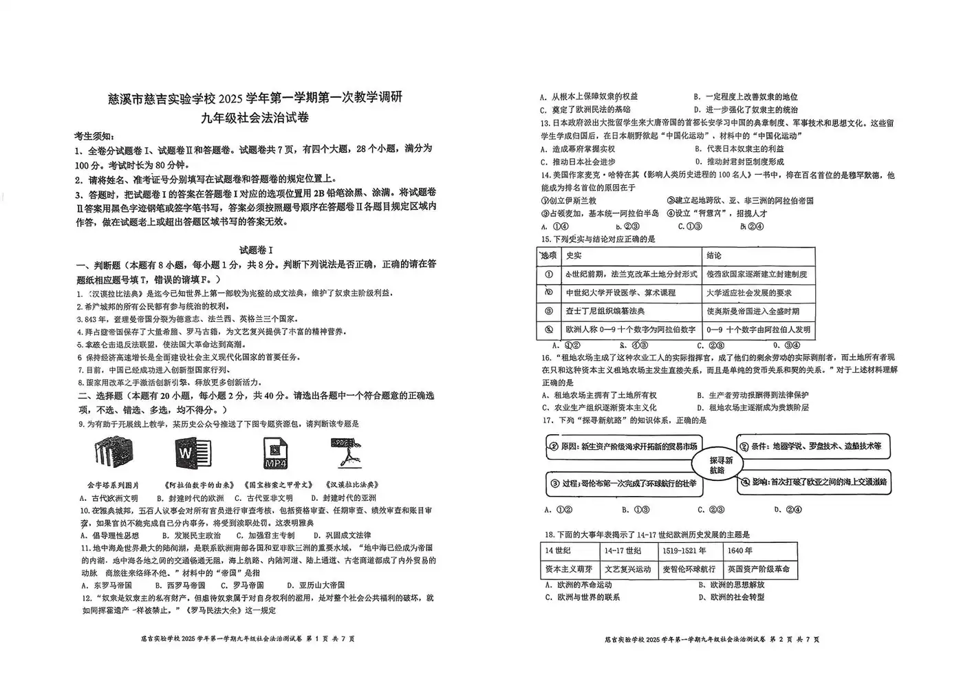 暂无预览