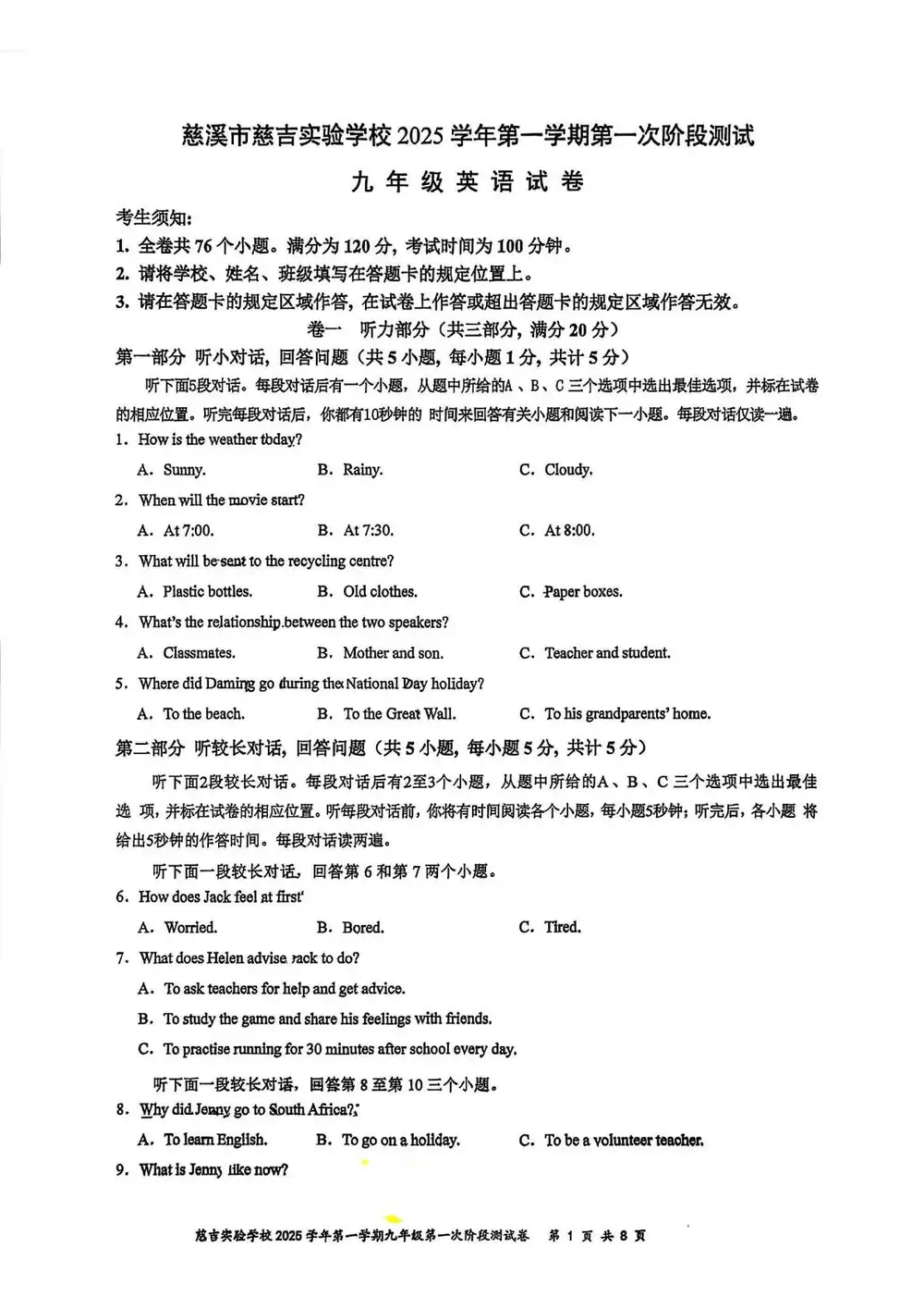 暂无预览