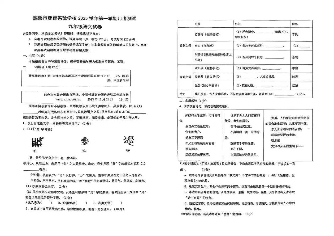 暂无预览