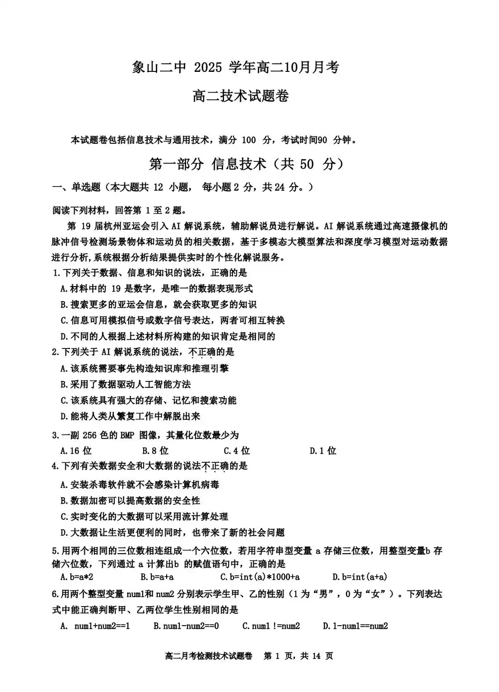 暂无预览