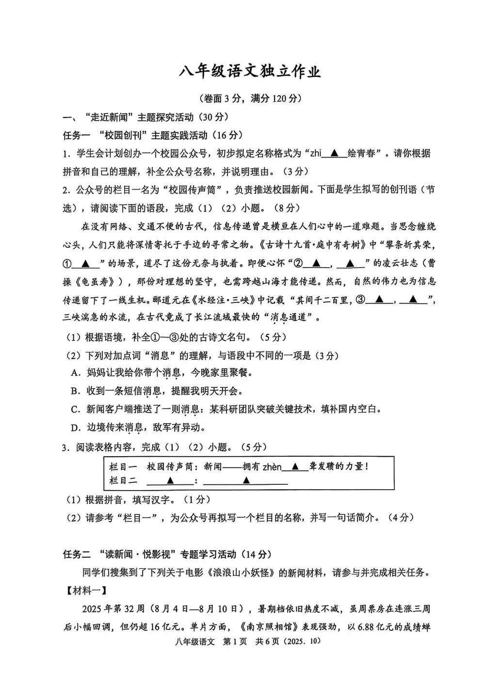 暂无预览