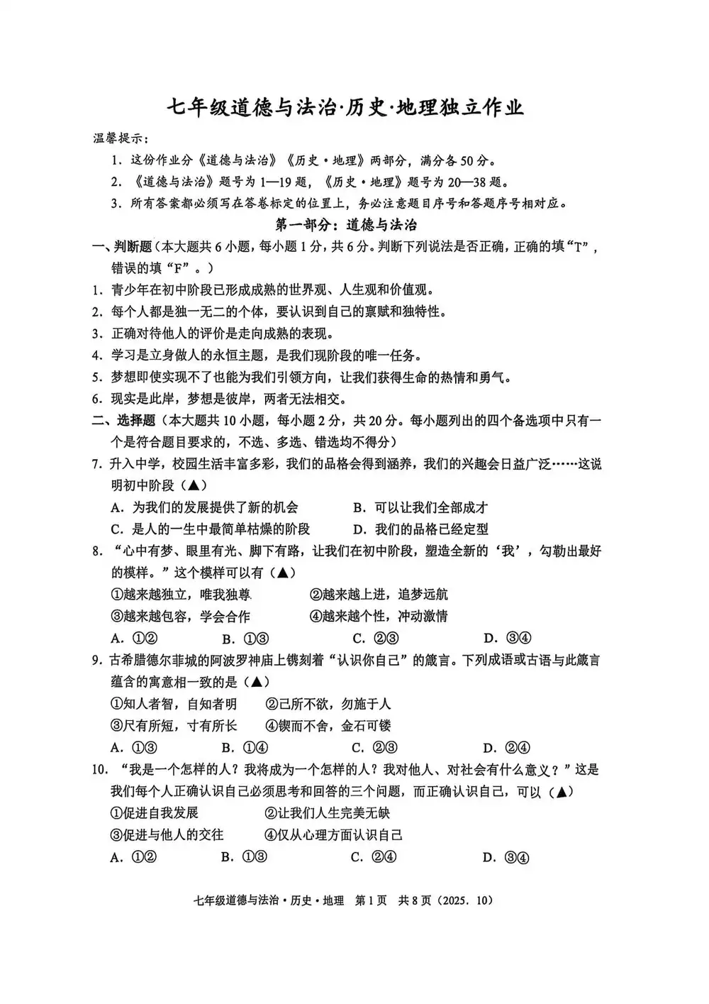 暂无预览