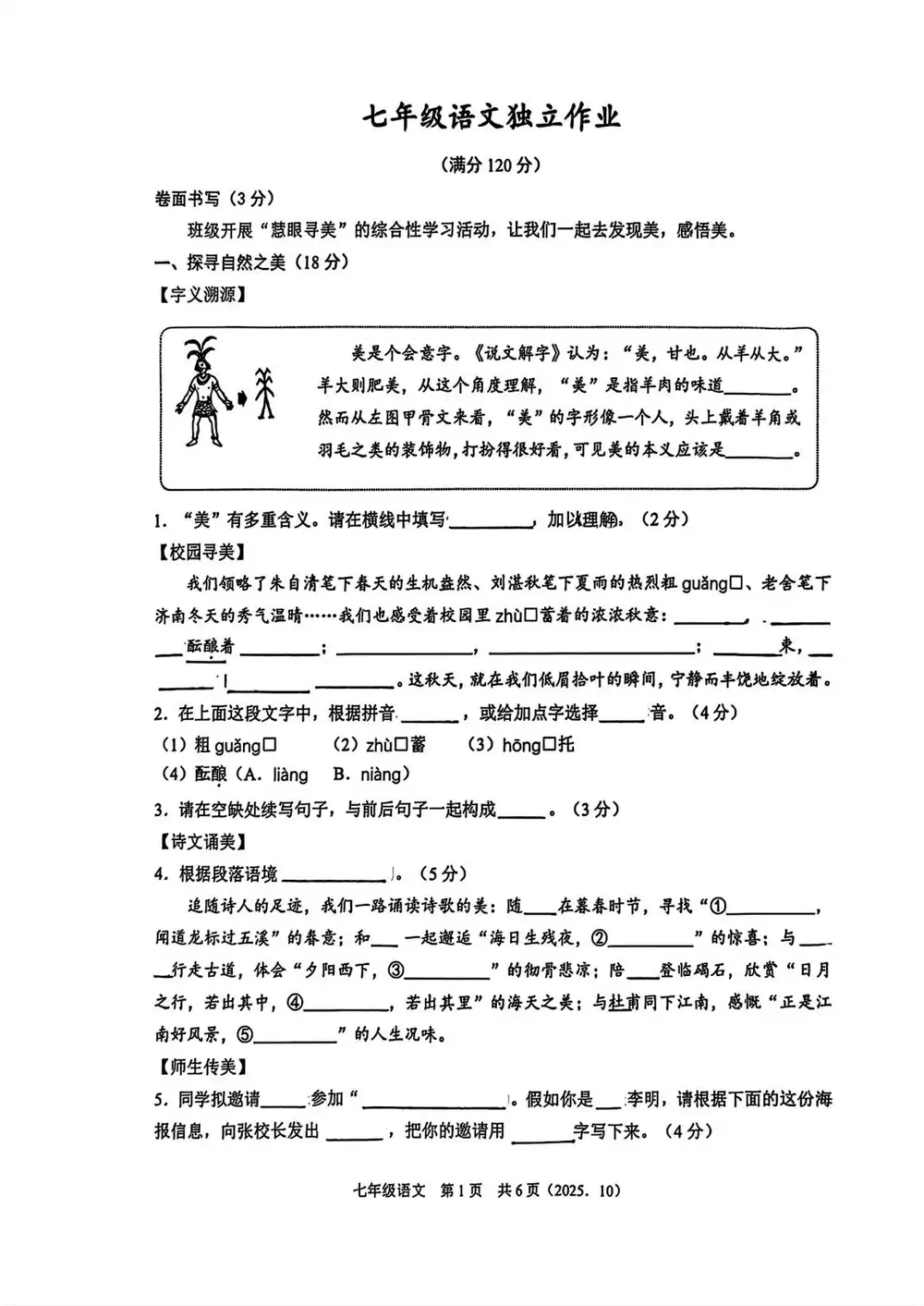 暂无预览